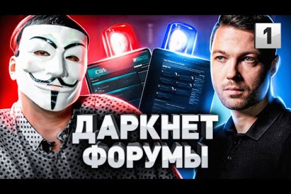 Кракен маркетплейс что продают