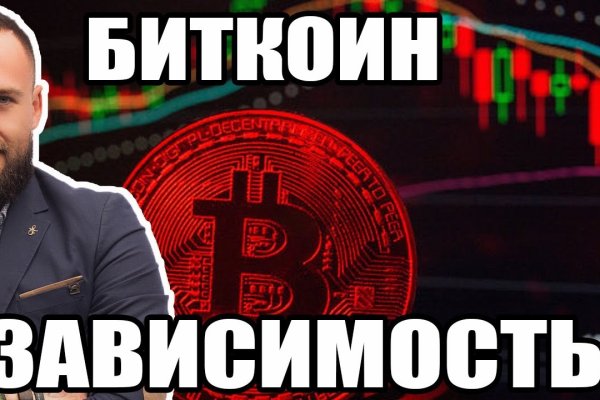 Ссылки на кракен зеркала
