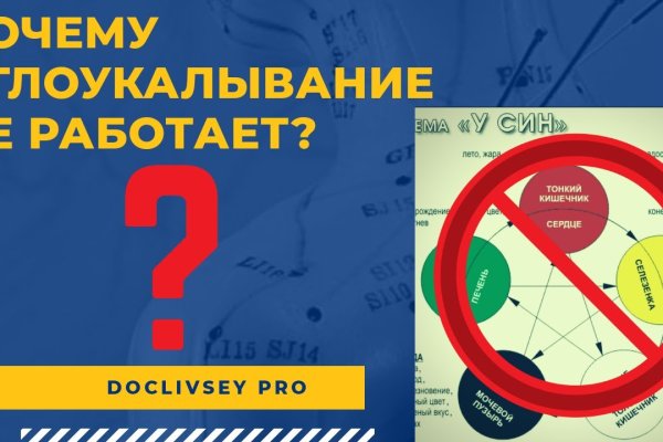 Где найти рабочую ссылку кракен