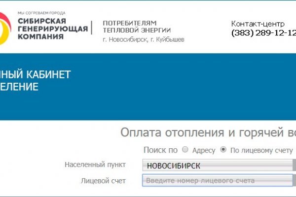 Кракен at