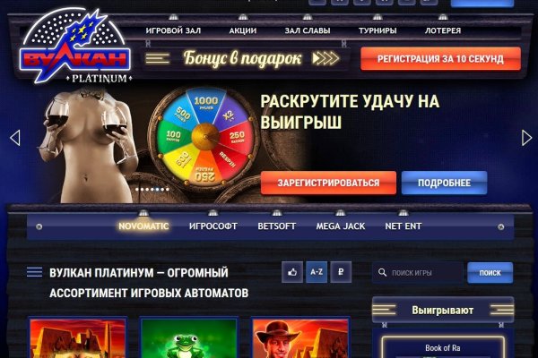 Кракен сайт kr2web in зеркало рабочее