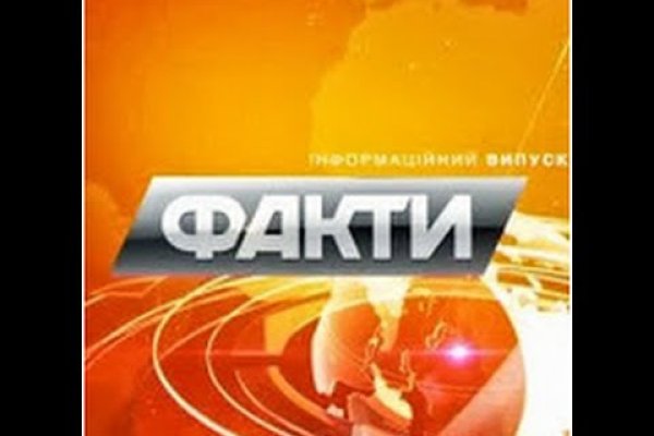 Как сделать заказ на кракен