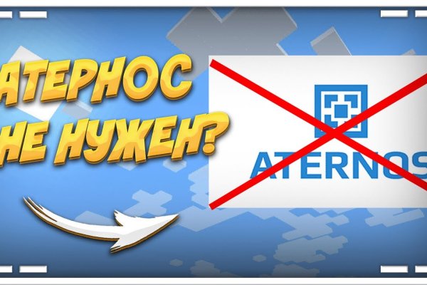 Зайти на сайт кракен