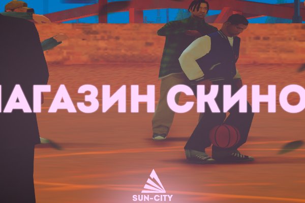 Кракен маркетплейс актуальные ссылки