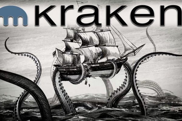 Kraken shop ссылка