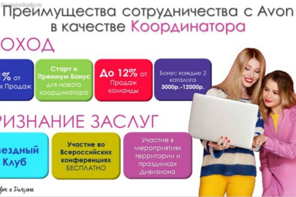 Площадка solaris даркнет