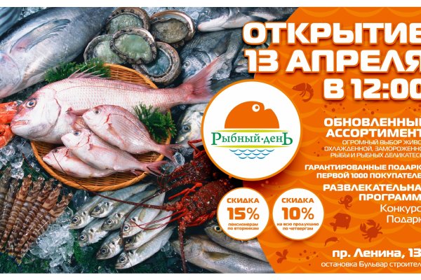 Ссылка на кракен 11