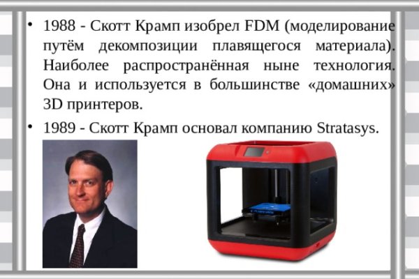 Ссылки кракен телеграф