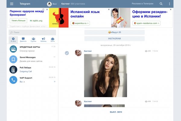Solaris зеркало tor