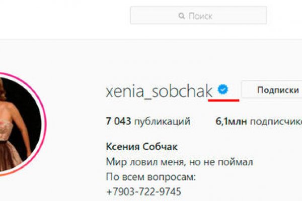 Кракен войти сегодня