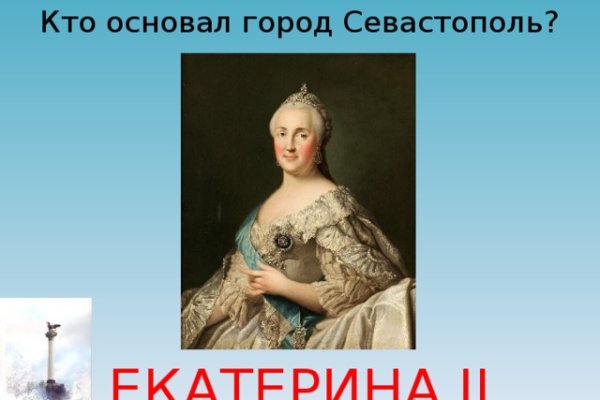 Почему кракен перестал работать