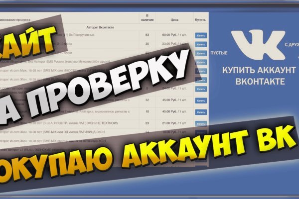 Кракен маркет что это