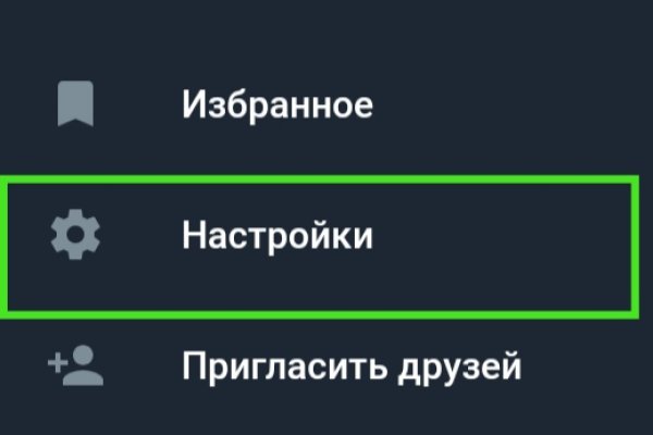 Кракен тг ссылка