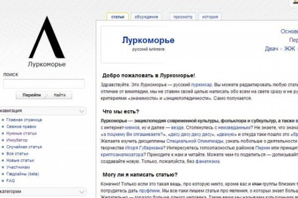 Кракен даркнет ссылка kraken link24 info