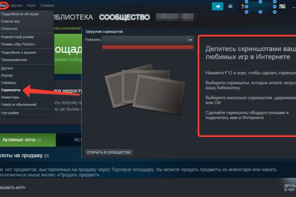 Kraken официальный сайт ссылка через tor