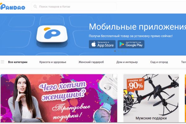 Ссылки на сайты даркнета