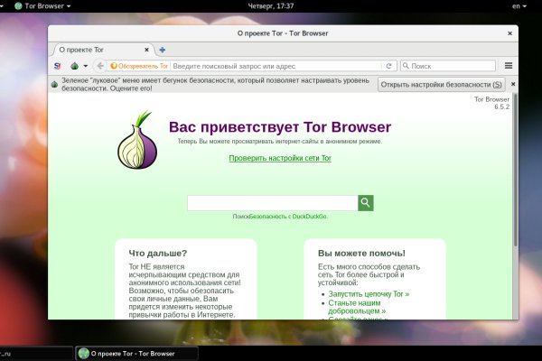 Mega darknet ссылка