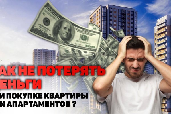 Кракен шоп интернет