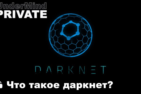 Кракен продажа