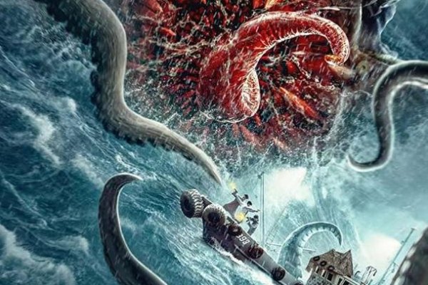 Kraken 12at