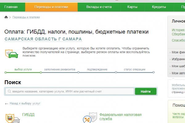 Кракен плейс
