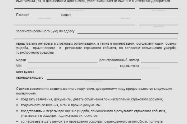 Кракен современный даркнет