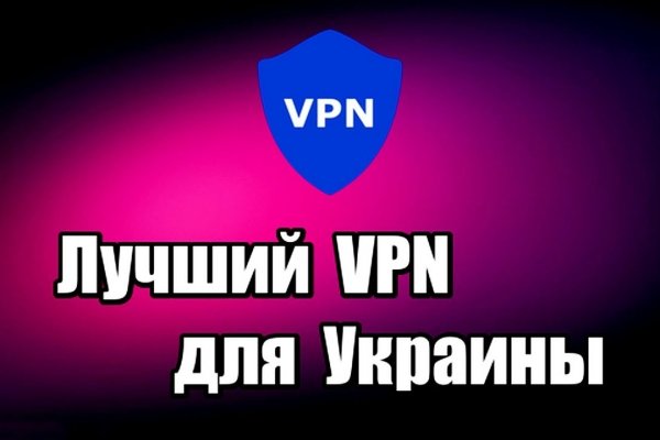 Кракен это современный даркнет