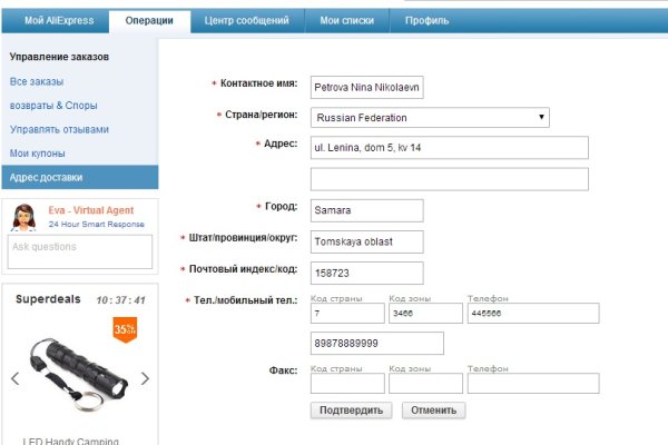 Кракен площадка вход