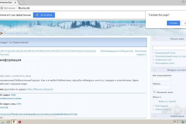 Что такое кракен в интернете