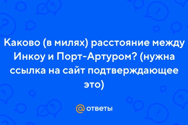 Магазин кракен даркнет сайт