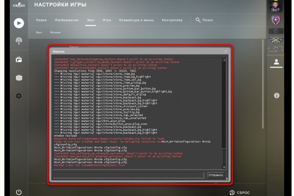 Кракен шоп что это