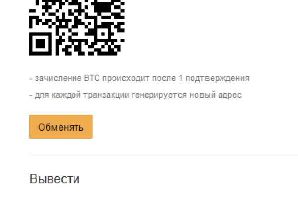 Кракен бошки
