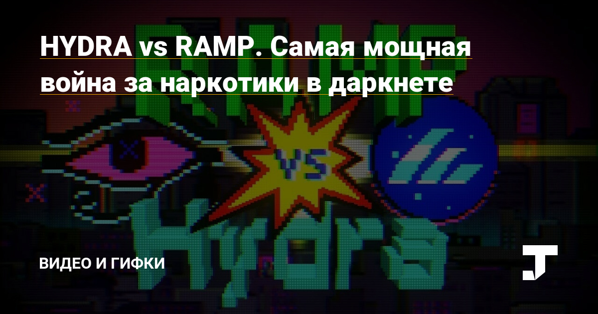 Настоящий сайт гидра