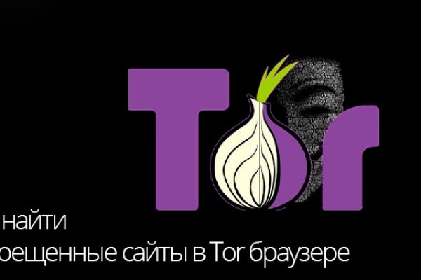 Кракен правильная