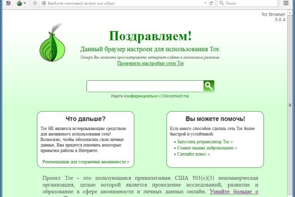 Кракен онлайн