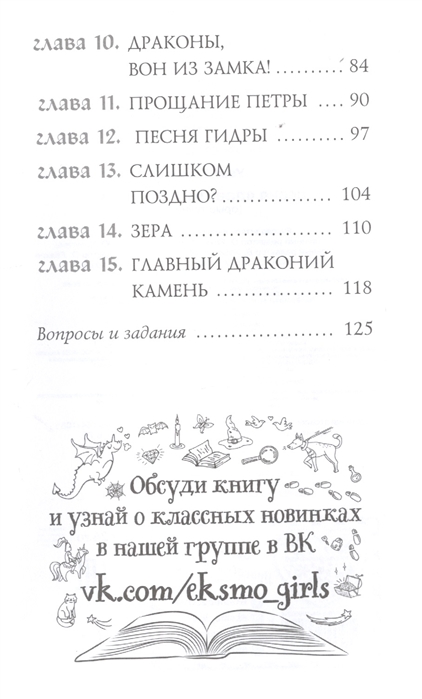 Как правильно пользоваться сайтом гидра