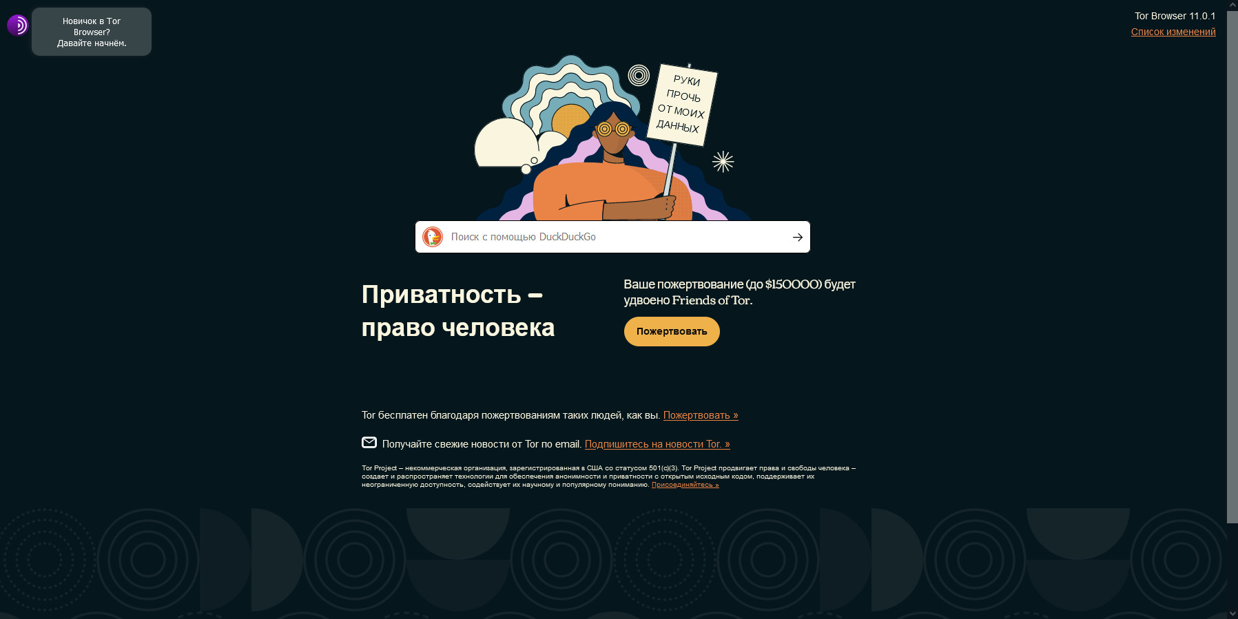 Solaris darknet forum